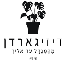 דיזיגרדן לוגו