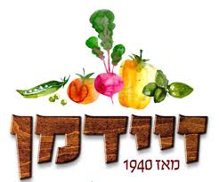 זידמן לוגו