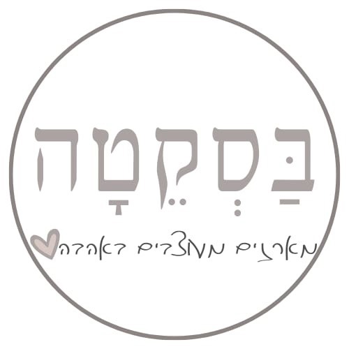 תמונה של WhatsApp‏ 2025-01-04 בשעה 12.14.17_87682aae